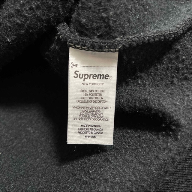 Supreme Box Logo Crewneck Black