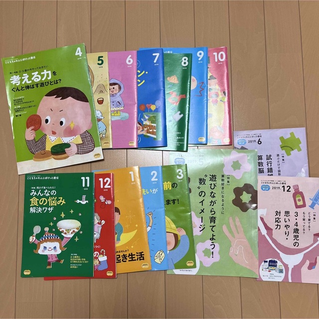 こどもちゃれんじ　しまじろう2〜3歳児用DVD絵本教材セット 6