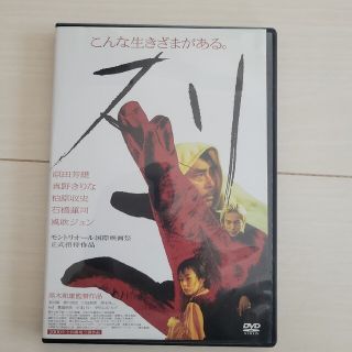 スリ DVD(外国映画)