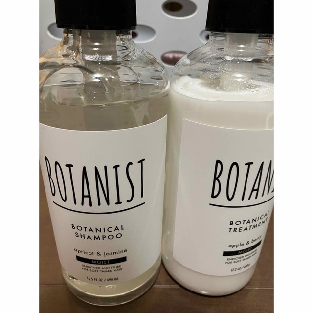 BOTANIST(ボタニスト)のボタニスト　一回使用！シャンプー＆トリートメント コスメ/美容のヘアケア/スタイリング(シャンプー/コンディショナーセット)の商品写真