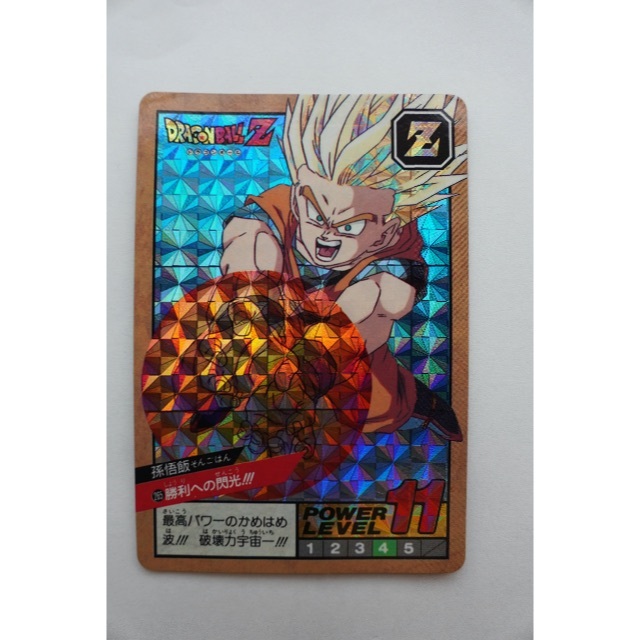 ドラゴンボールＺ　スーパーバトル　265　勝利への閃光　カードダス