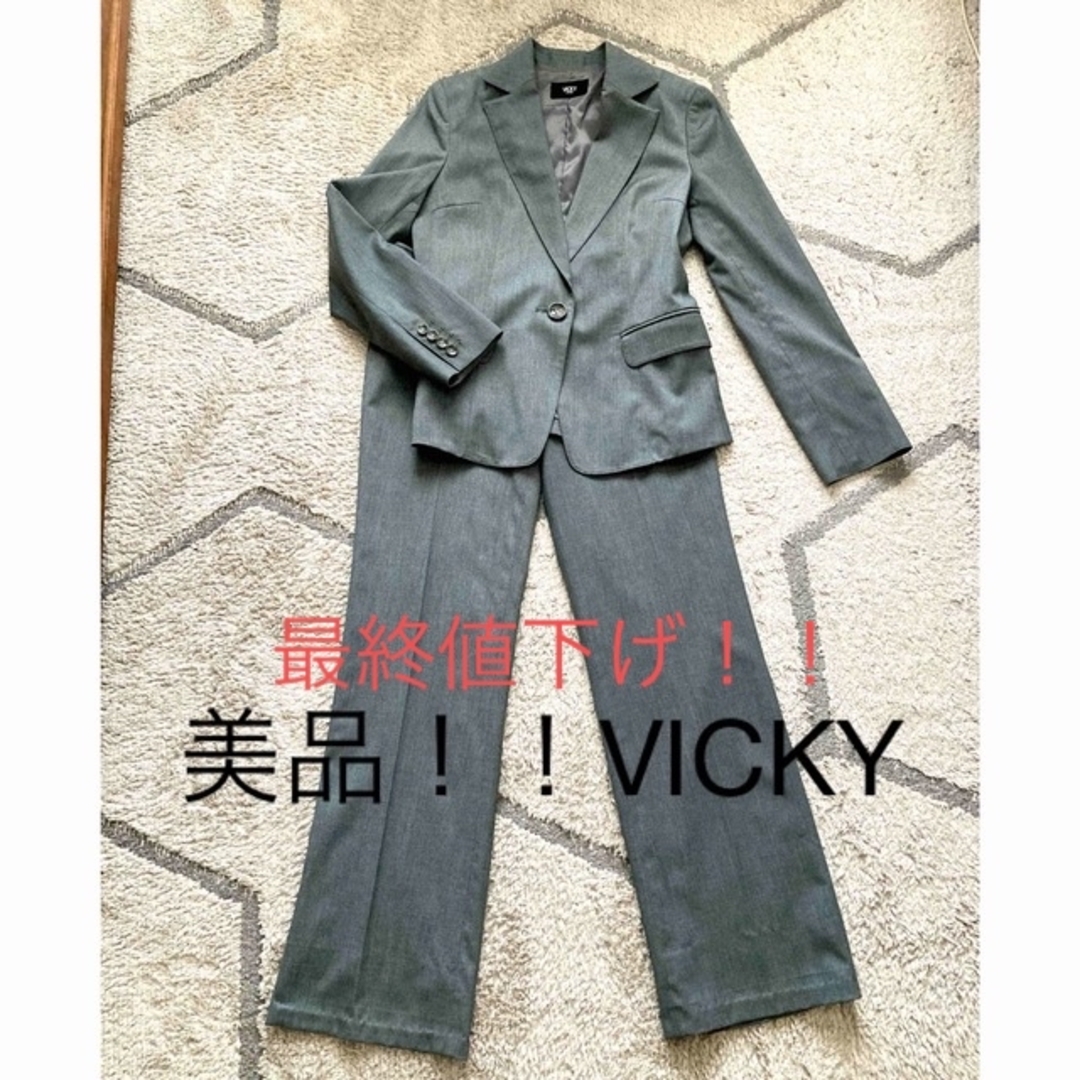 VICKY(ビッキー)の最終値下げ！美品！VICKYパンツスーツ　グレー レディースのフォーマル/ドレス(スーツ)の商品写真