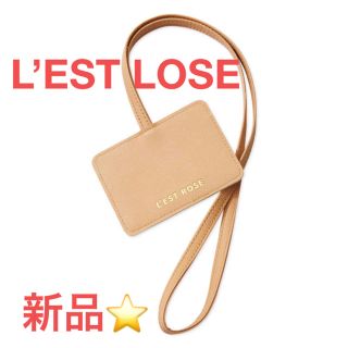 レストローズ(L'EST ROSE)の【新品⭐️非売品】LEST LOSE パスケース(名刺入れ/定期入れ)