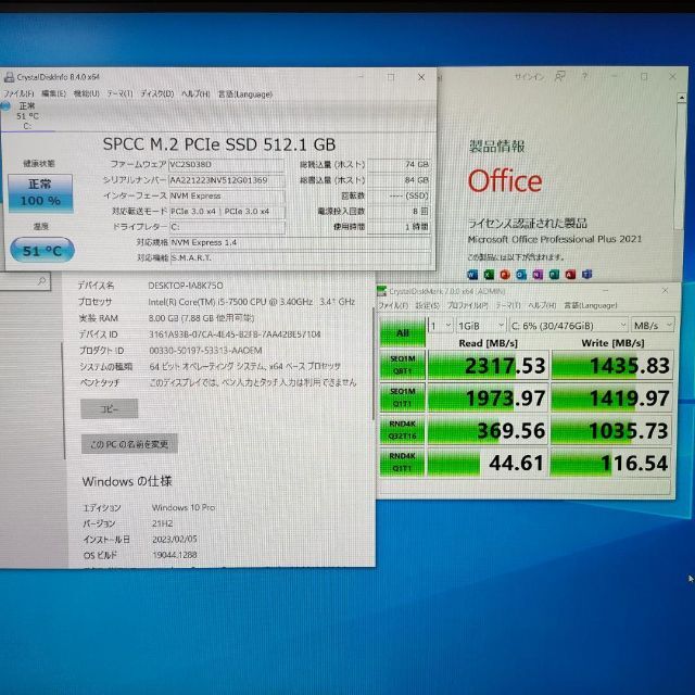 Prodesk600 G3/新品SSD512/メモリ8GB/Office2021
