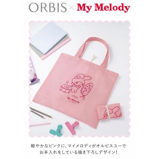 マイメロディ(マイメロディ)のオルビス　エコバッグ  マイメロディ　ORBIS(エコバッグ)