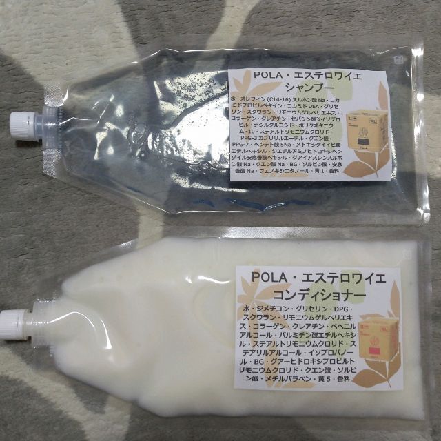 ☆個別出品☆POLA・エステロワイエ詰め替え用パウチ1000ml×5個