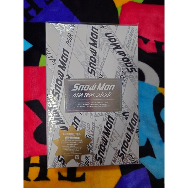 SnowMan 2d2d 初回盤 Blu-ray スノ ASIA TOUR - アイドル
