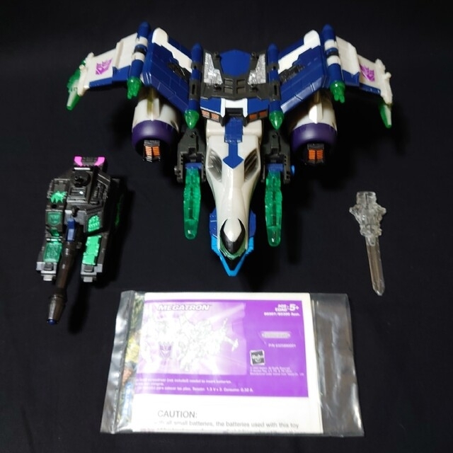 絶版 当時品 トランスフォーマー 3点セット www.krzysztofbialy.com