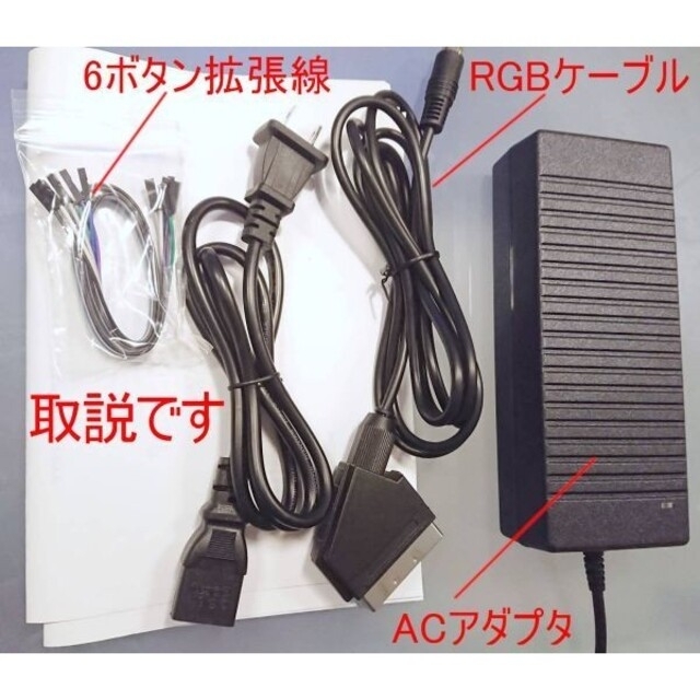 PS3とPS4パッド対応コントロールボックス USB&NEOGEO JAMMA