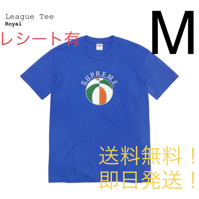 supreme League Tee royal Mサイズ