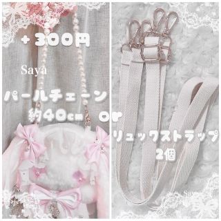 ♡ ついんてーる໒꒱· ゜ たれみみうさぎ ポシェット pastel ♡