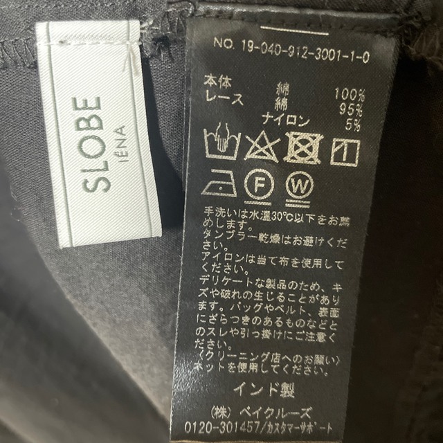 SLOBE IENA(スローブイエナ)のゆっぴー様専用！SLOBE   IENA／コットンローン ワンピース レディースのワンピース(ロングワンピース/マキシワンピース)の商品写真