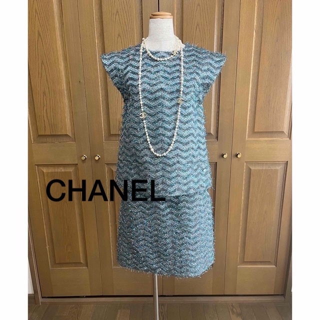 CHANELセットアップ