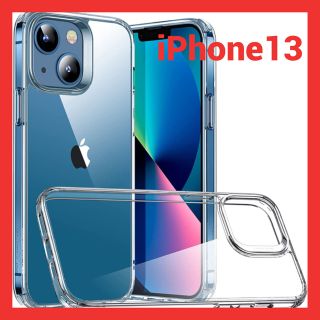 iPhone13 クリアケース　シンプル　アイフォン13(iPhoneケース)