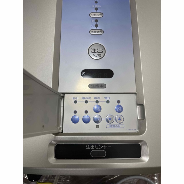 ホシザキ 電解水生成装置 WOX-40WA-(R) 1