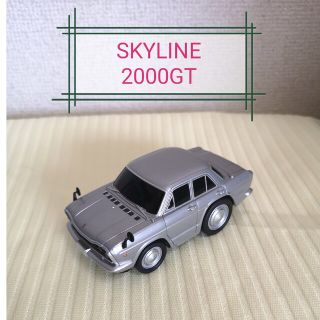 多少難あり★SKYLINE 2000GTプルバックカー★(ミニカー)