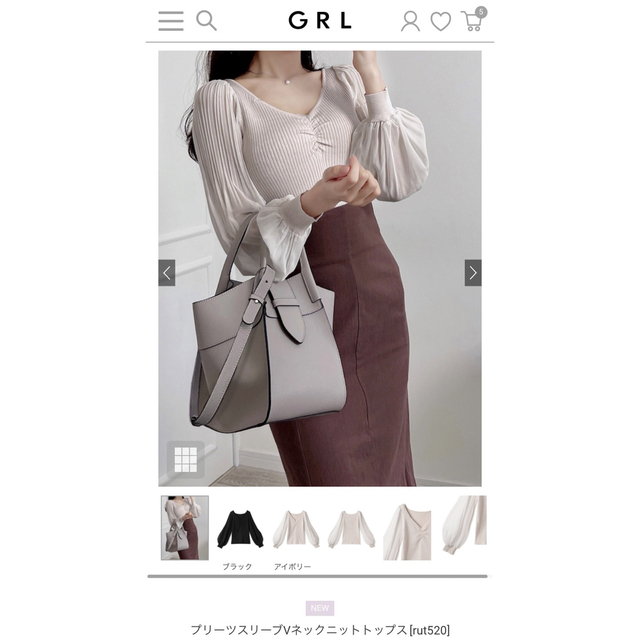 GRL(グレイル)のグレイル プリーツスリーブVネックニットトップス レディースのトップス(シャツ/ブラウス(長袖/七分))の商品写真