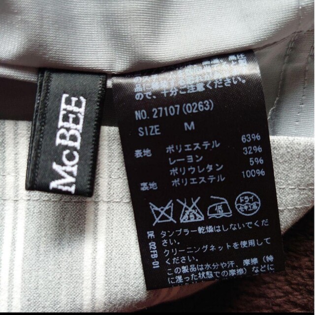 CECIL McBEE(セシルマクビー)のCECIL Mc BEE グレー ストライプ スカート Mサイズ レディースのスカート(その他)の商品写真