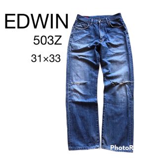 エドウィン(EDWIN)の【レア】EDWIN エドウィン 503Z 00s ダメージジーンズ(デニム/ジーンズ)