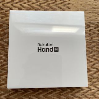 アンドロイド(ANDROID)のRakuten hand  5G 新品未使用 ホワイト色(スマートフォン本体)