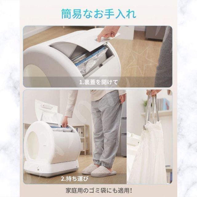 ⭐️新品⭐️ AIRROBO 猫用自動トイレ 自動清掃 多匹飼い APP付き 【お