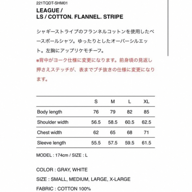 WTAPS LEAGUE LS COTTON. FLANNEL.STRIPE 1