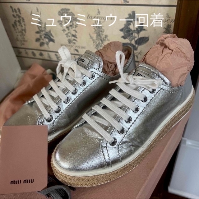 miumiu(ミュウミュウ)のミュウミュウシルバースニーカー レディースの靴/シューズ(スニーカー)の商品写真