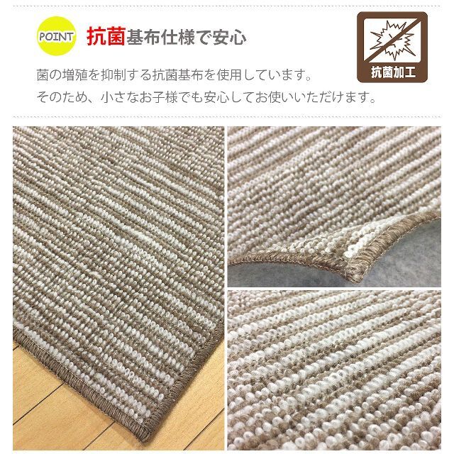 OPIST カーペット ラグマット 抗菌 日本製 江戸間 8畳サイズ 352×3 4