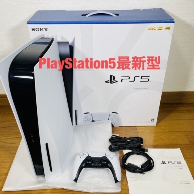PlayStation(プレイステーション)のPlayStation5  最新型CFl-1200A01  スタンド付き エンタメ/ホビーのゲームソフト/ゲーム機本体(家庭用ゲーム機本体)の商品写真