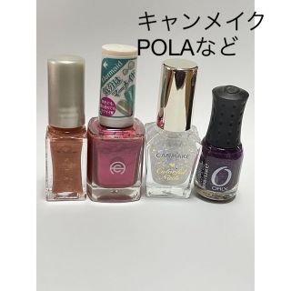 ポーラ(POLA)のおまけ付き ネイル 4個セット ポーラ キャンメイクなど(マニキュア)