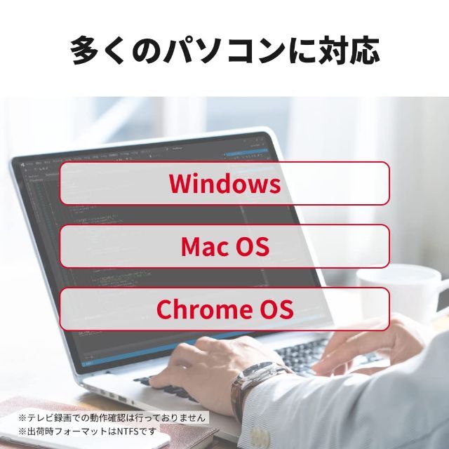 【数量限定】BUFFALO ミニステーション USB3.1Gen1USB3.0用 4