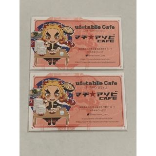 鬼滅の刃 ufotableCafe マチアソビCafe ショップカード煉獄杏寿郎(キャラクターグッズ)