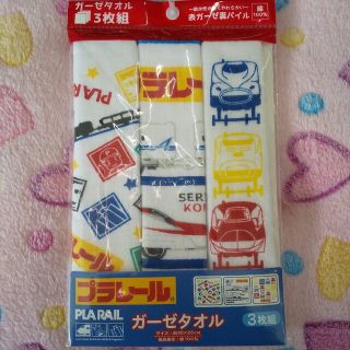 タカラトミー(Takara Tomy)の☆ ガーゼタオル ３枚組 プラレール(その他)