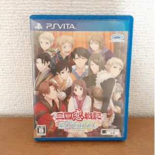 プレイステーションヴィータ(PlayStation Vita)の三国恋戦記 ～思いでがえし～ CS Edition Vita(携帯用ゲームソフト)