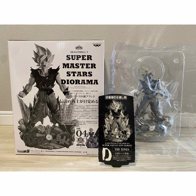 デウス エクスマキナ ドラゴンボールZ SMSD 孫悟空 D賞 フィギュア