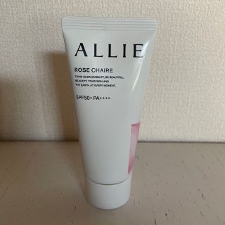 アリィー(ALLIE)の未使用☆アリー☆クロノビューティ☆トーンアップUV02☆60g(日焼け止め/サンオイル)