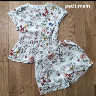 プティマイン(petit main)のプティマイン　セットアップ　120 ボタニカル　花柄　トップス　ショートパンツ(Tシャツ/カットソー)