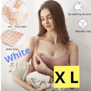 マタニティブラ　授乳ブラ　ノンワイヤー　XL(マタニティ下着)