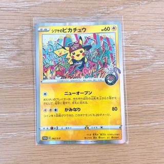 ポケモン(ポケモン)のシブヤのピカチュウ　ポケモンカード(シングルカード)