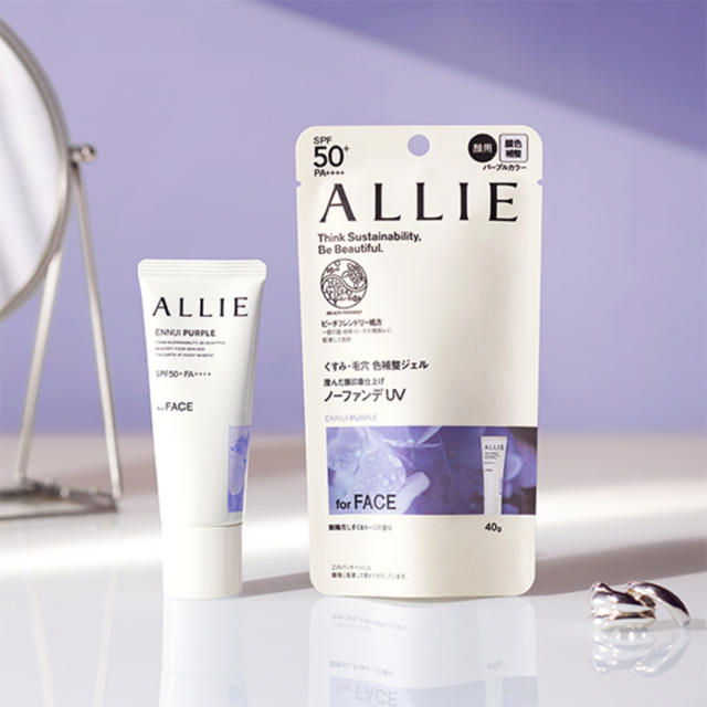 ALLIE(アリィー)の未使用☆アリー☆クロノビューティ☆カラーチューニングUV01☆40g コスメ/美容のボディケア(日焼け止め/サンオイル)の商品写真