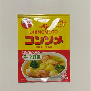 アジノモト(味の素)の味の素　コンソメ　洋風スープの素(調味料)