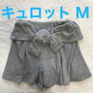 【値下げ】スカート風パンツ M キュロット ライトグレー グレー(キュロット)