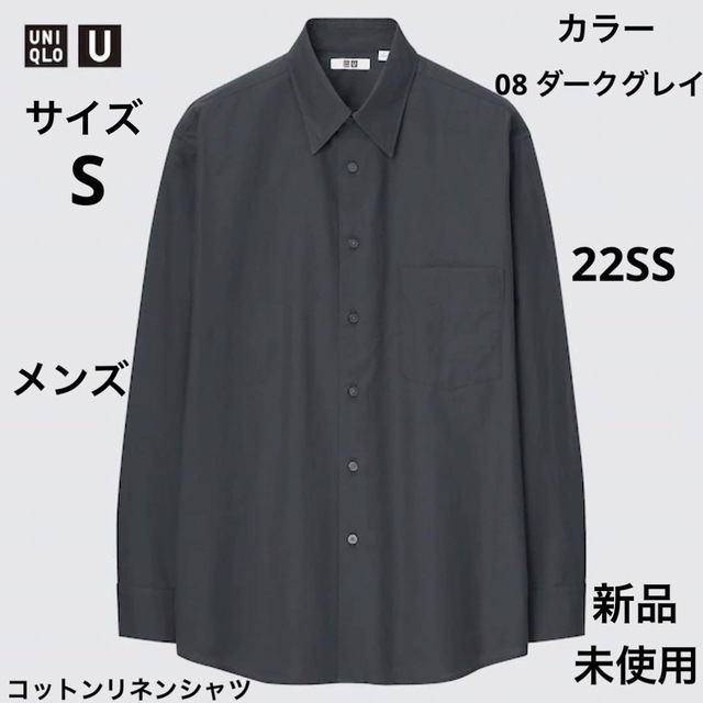 ユニクロ　デニムシャツジャケット　XL グレイ　ユニクロU UNIQLO jwa