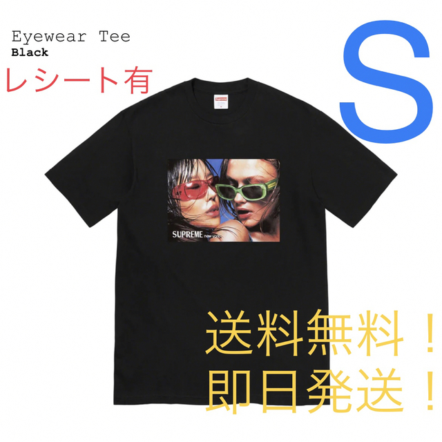 supreme Eyewear Tee Black Sサイズ