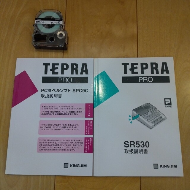 キングジム(キングジム)のラベルライター テプラ・PRO SR530　テープ追加 インテリア/住まい/日用品のオフィス用品(OA機器)の商品写真
