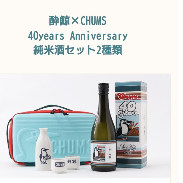 CHUMS - CHUMS40周年記念 マルチハードケースのみの通販 by ココママ's ...