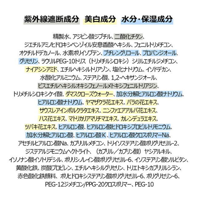 ナンバーズイン✨1番 ガラス玉トーンアップクリーム コスメ/美容のベースメイク/化粧品(化粧下地)の商品写真