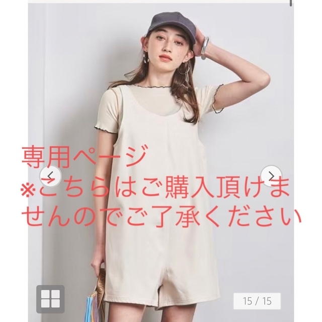 UNITED ARROWS(ユナイテッドアローズ)の新品■UNITED ARROWS＜BASERANGE＞タンク ロンパース■ レディースのパンツ(カジュアルパンツ)の商品写真