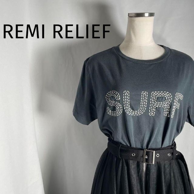 REMI RELIEF(レミレリーフ)の日本製 REMI RELIEF Tシャツ レディースM チャコールグレー レディースのトップス(Tシャツ(半袖/袖なし))の商品写真