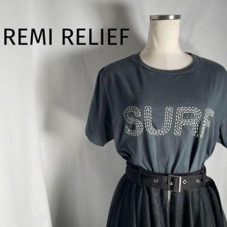 レミレリーフ(REMI RELIEF)の日本製 REMI RELIEF Tシャツ レディースM チャコールグレー(Tシャツ(半袖/袖なし))